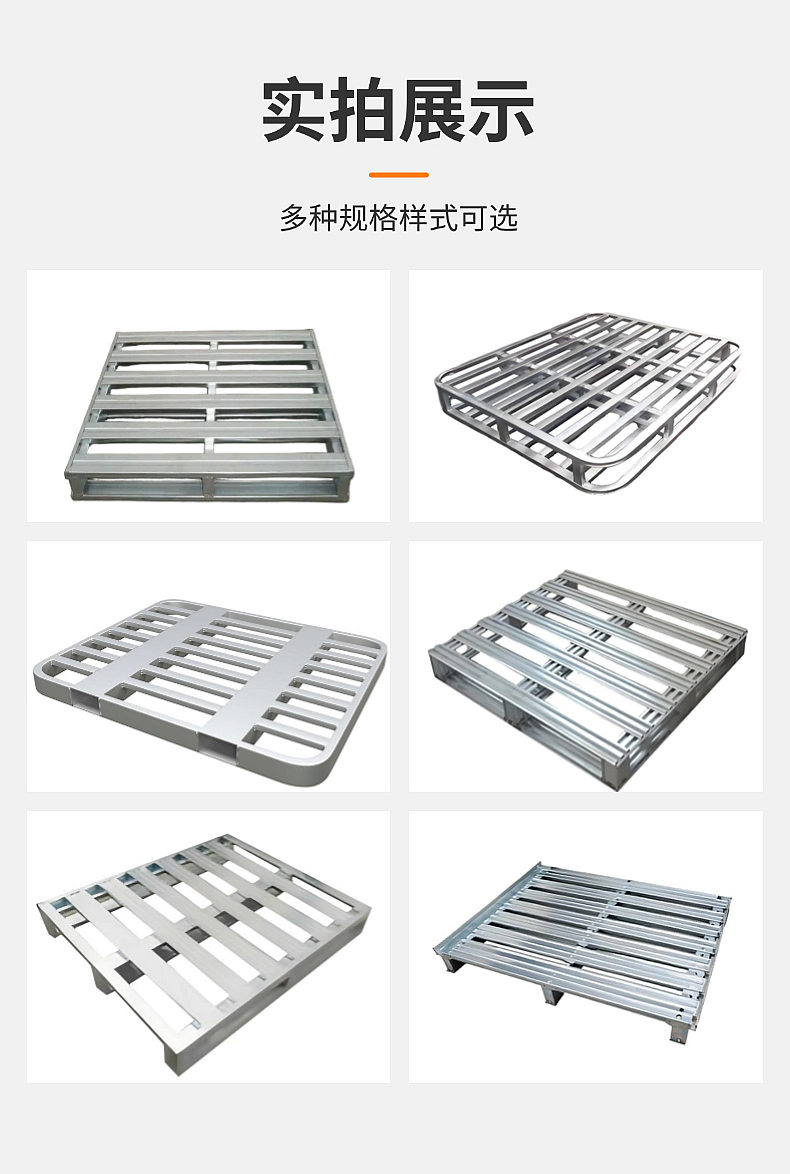 鍍鋅托盤種類